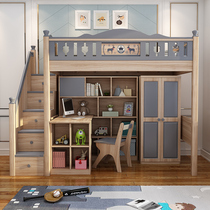 Upper bed and lower desk integrated upper and lower bunk bed solid wood multifunctional combination bed high and low bed bed cabinet childrens bed