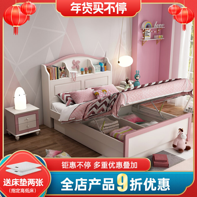Children's bed girl princess bed girl 1 5 single bed bedroom 1 2 meters children's room storage bed high box bed