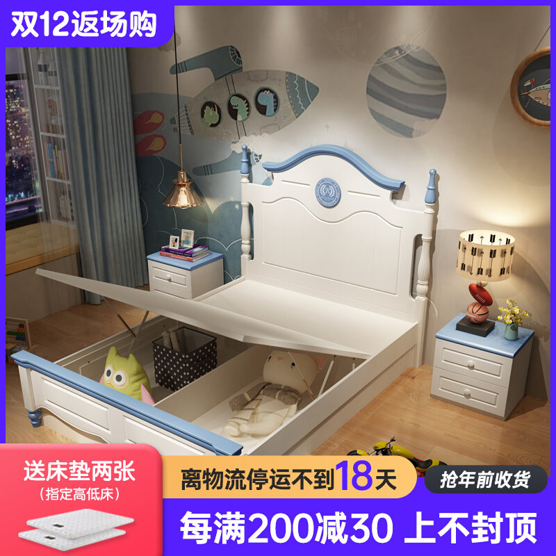 Solid wood children's bed 1 5 meters modern minimalist storage double bed 1 2 single economical household high box children's bed