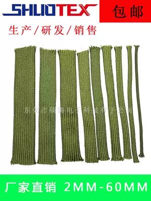 Military green nylon wire casing shock absorber net polyester fiber snake leather wire protective cover soft telescopic woven mesh flame retardant tube