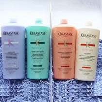 Kérastase Strong Repair Conditioner 1000ml Daisy Soft Light Color Protein Moisturizing Luxurious Essence Cream
