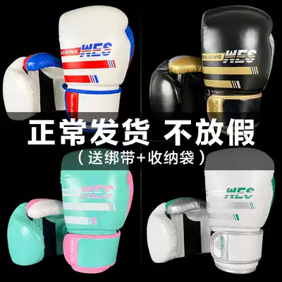 wes men and women adult children boxing gloves boy Sanda fighting fighting Muay Thai professional training sandbag
