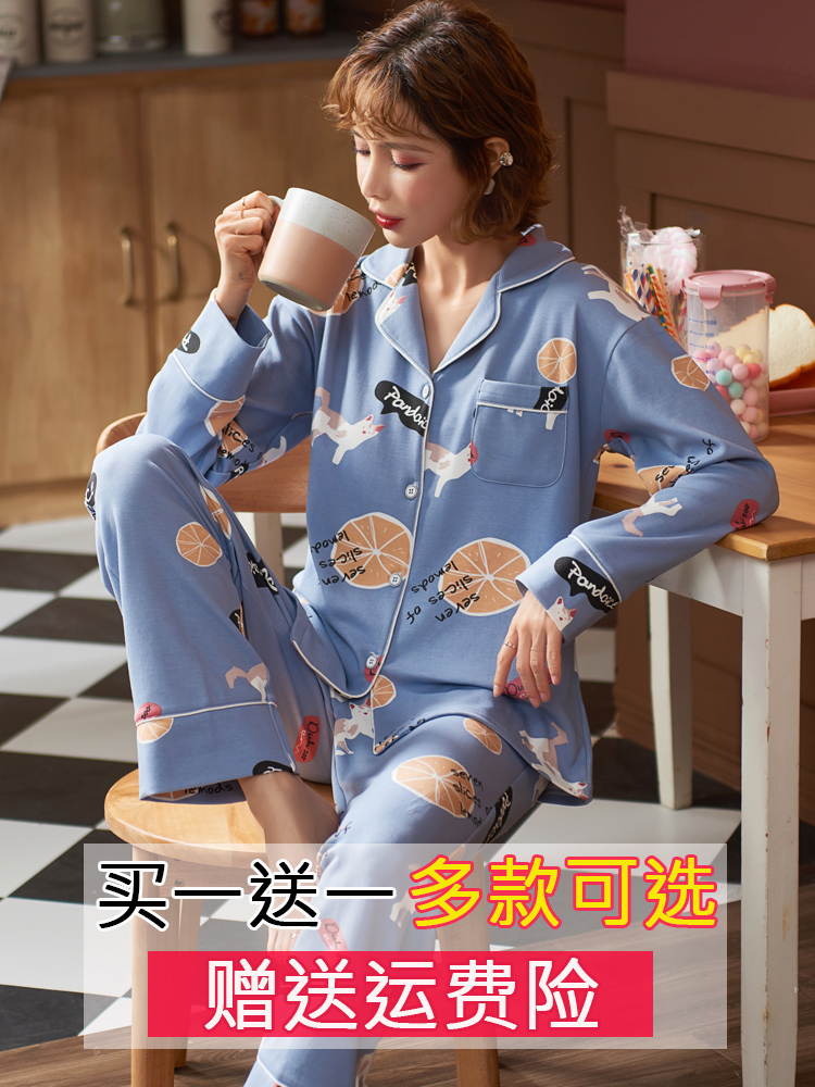 Moon clothes Summer thin cotton postpartum lactation maternity pajamas Spring and autumn maternal lactation May 4 discharge home