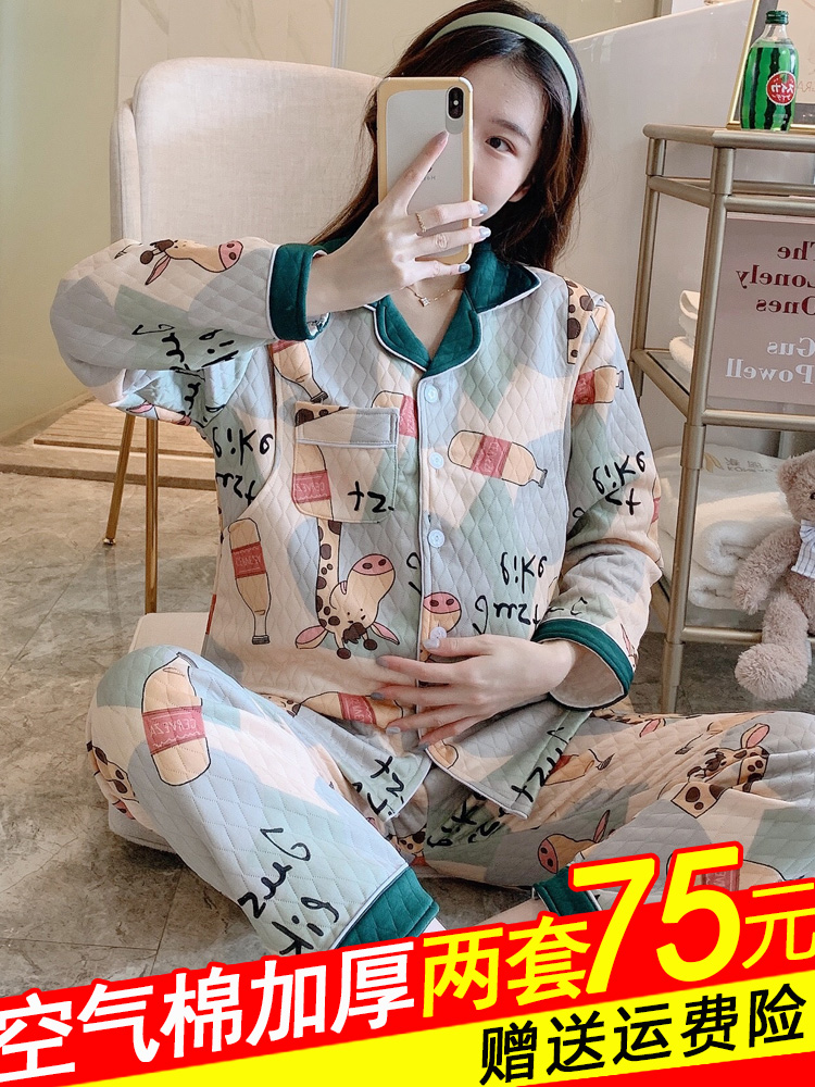 Month clothes Autumn and winter pure cotton postpartum nursing pregnant women nursing pajamas winter thickened November air cotton 12 maternal
