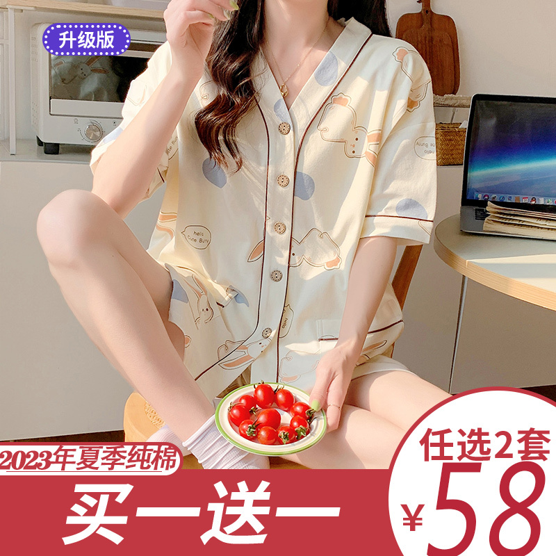 Postpartum Clothing Summer Thin Style Pure Cotton Short-Sleeved Maternity Pajamas Summer Confinement Nursing Summer Wear Home Wear Set