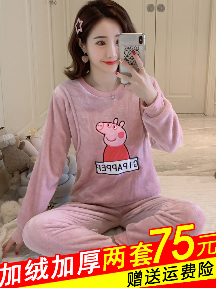 Maternity pajamas Winter thickened velvet Maternity nursing month clothes Autumn and winter postpartum cotton October 11 Nursing 12
