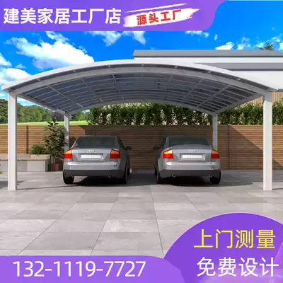 Aluminum alloy carport Parking shed Household car awning outdoor villa terrace car awning Garage awning