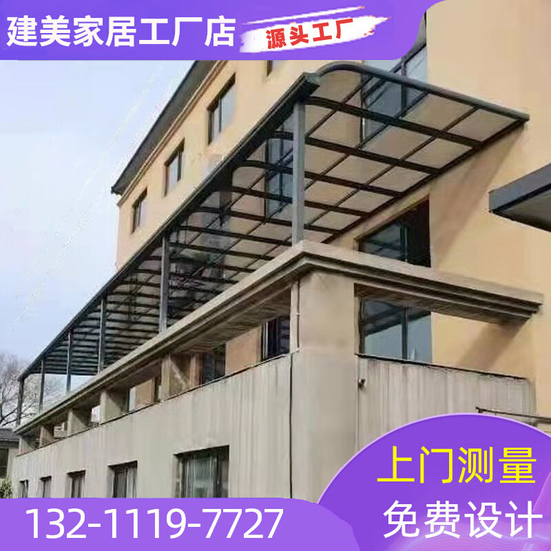 Aluminum alloy canopy villa balcony sunshade window rainproof shed door rain build small yard shed terrace canopy