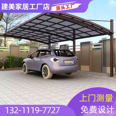 Aluminum alloy carport Parking shed Household car awning outdoor villa balcony car awning Garage awning