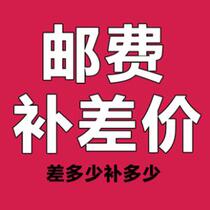 Supplement the difference in the cost of the premium