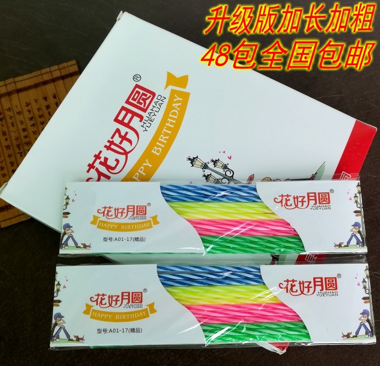 Birthday Candle Cake Baking Thread Small Candle Children Creative Romantics Pair Smoke-free Fine Line Candle