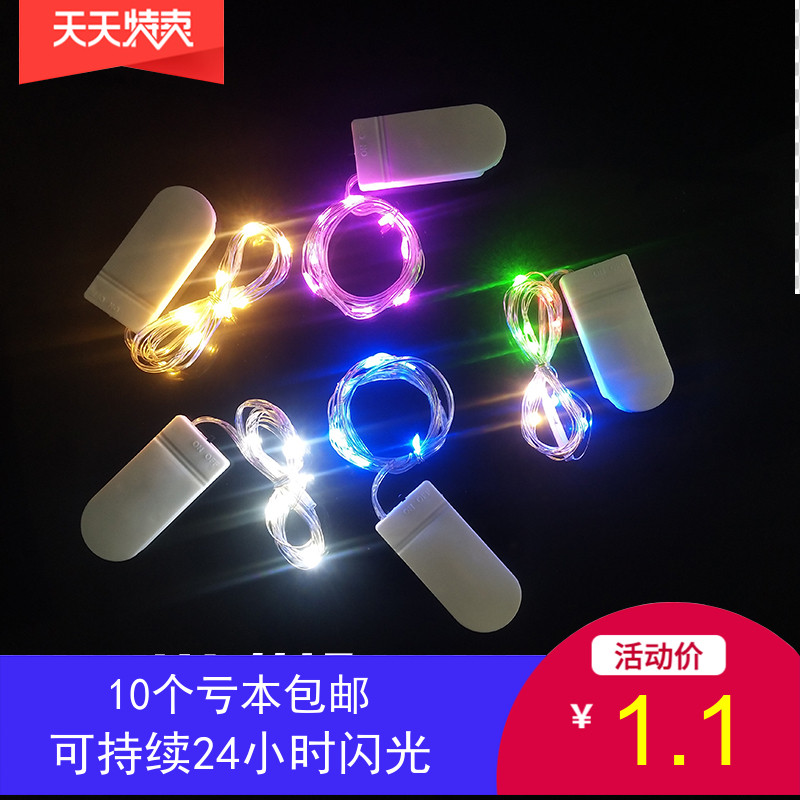 LED copper wire lamp string light button BATTERY LIGHT STRING COLOR LIGHT BAKING DECORATION ARRANGEMENT WARM WHITE LIGHT CAKE DECORATION