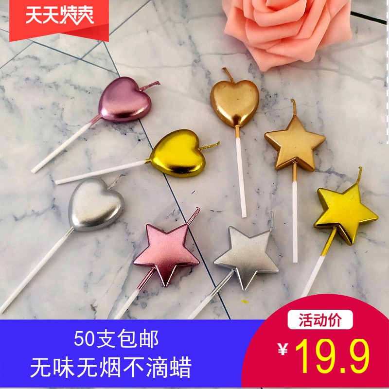 Star Loving Shape Birthday Candle Smoke-free No Tears Gold Plated Color Silver Party Net Red Candle Cake Decoration Supplies
