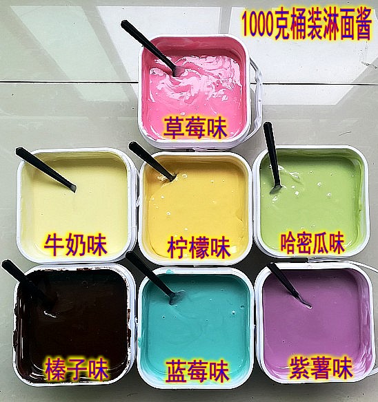 Chocolate Showy Sauce Cake Decoration Soft Chocolate Mirror Sweet cake West Point j sandwich sauce 1kg