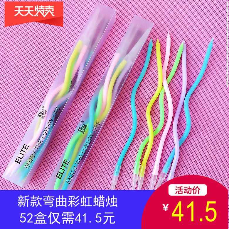 Meniscus Birthday Candle Gold Gilded Gold Plated New Net Red Smoke-free Environmental Party Curve Rainbow Cake Candle