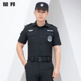 Быстросохнущая летняя одежда для работы, комплект, униформа, дышащая тонкая рубашка, осенний летний лонгслив, короткий рукав