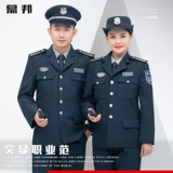 Комбинезон, осенний демисезонный лонгслив, утепленная черная униформа, летняя одежда, короткий рукав