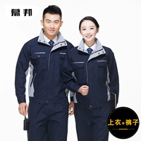 Тибетский синий светло -серый (верхний+брюки)