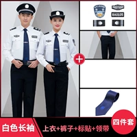 Белый лонгслив, штаны, галстук