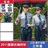 Светло -серые длинные рукава+брюки+наклейки на этикетке