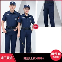 511 Тибетский синий летний набор коротких скоростей (верхняя часть + брюки)