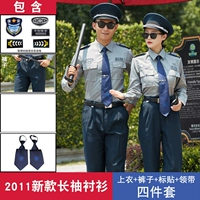 Светло -серые длинные рукава+брюки+наклейки+галстук