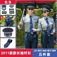 Светло -серые длинные рукава+брюки+наклейки+Большая шляпа края+галстук