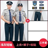 Цветная высококачественная хлопковая рубашка, штаны, куртка