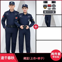 Осенняя быстросохнущая одежда, штаны