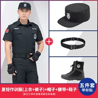 Летние штаны, шапка, ремень, обувь, короткий рукав