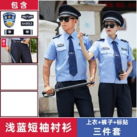 Голубые короткие рукава+брюки+наклейки на этикетке