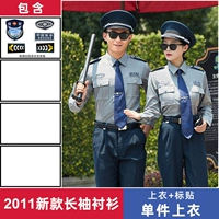 Светло -серые длинные рукава+наклейки на этикетке