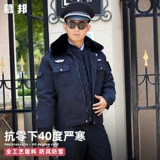 Утепленный пуховик, униформа, зимняя куртка для работы