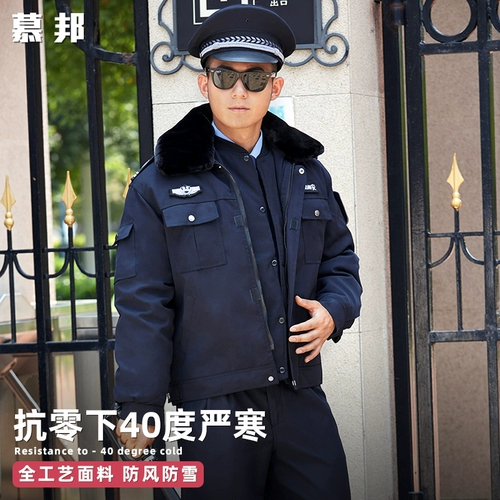 Утепленный пуховик, униформа, зимняя куртка для работы