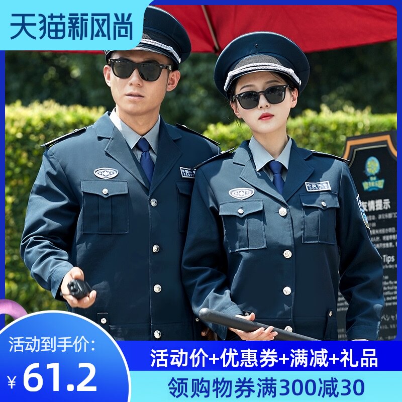 2011 New security work clothes spring and autumn suit men's long-sleeved autumn and winter security clothing thickened uniform winter clothing