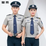 Летняя одежда для работы, тонкая дышащая униформа, летняя рубашка, комплект, короткий рукав