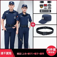 511 Тибетский синий летний набор коротких сушилков (вверху + брюки + метка + шляпа + ремень)