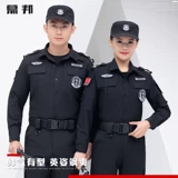 Быстросохнущая летняя одежда для работы, комплект, униформа, дышащая тонкая рубашка, осенний летний лонгслив, короткий рукав