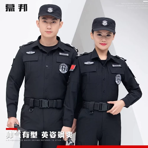 Быстросохнущая летняя одежда для работы, комплект, униформа, дышащая тонкая рубашка, осенний летний лонгслив, короткий рукав