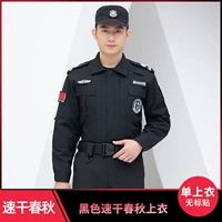 511 Black Spring и осень быстро сухой верх (не входит в этикетки)