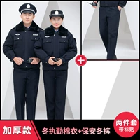 Верховный топ с утолщенным зимним хлопковым пальто + зимние брюки