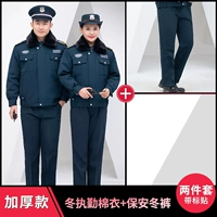 Стиль в стиле сгущенной зимней хлопчатобумажной пальто + зимние брюки