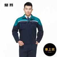 Тибетское синее плечо (одиночный верх)