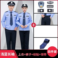 Голубые длинные рукава+брюки+наклейки+галстук