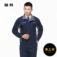 Тибетский синий и глубокий серый (одиночный топ)