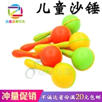 Orff instrument Early teaching Visual Hearing Exercise rocking bell Toy Sand Hammer Sandhammer Sand Ball Sandegg Nursery School