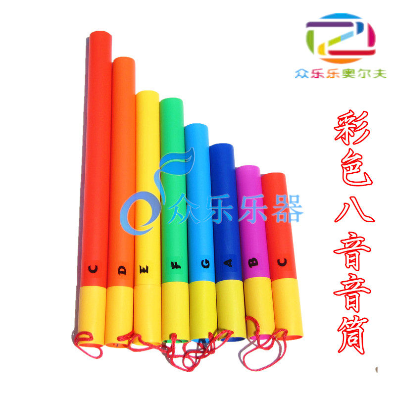 Kindergarten Children's eight-tone drum percussion instrument Plastic Colour teaching aids 8-tone sounddrum Orff Music