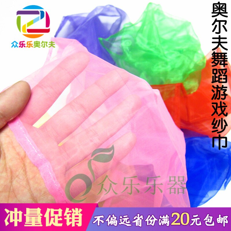 Orf Music Towel Instruments Children Dance Baby Kindergarten Early Teaching Center Towels Screw Scarf