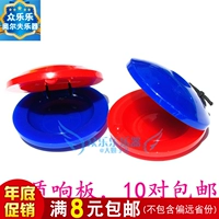 Orff bộ gõ castanets mẫu giáo giáo dục sớm dạy trẻ em đồ chơi âm nhạc nhựa nhảy tròn đồ chơi gỗ