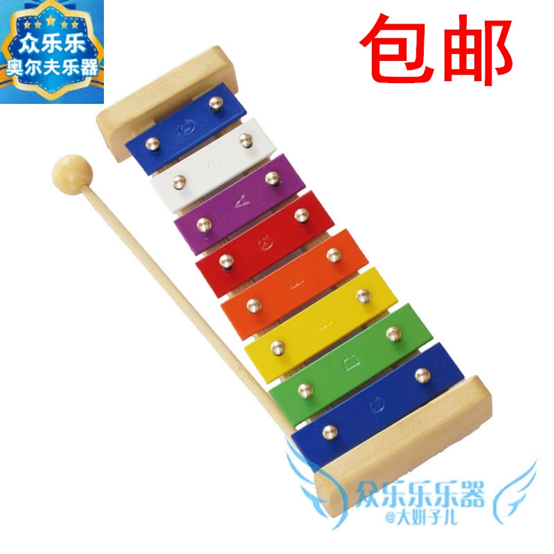 Âm nhạc chuyên nghiệp 15 bộ gõ âm thanh nhạc cụ trẻ em nhạc cụ đồ chơi gõ tay đàn piano Orff giáo dục sớm đồ chơi âm nhạc cho bé